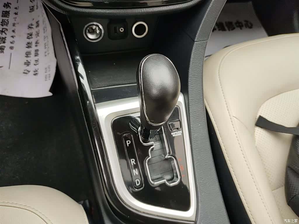 Changan V7, 2016 14