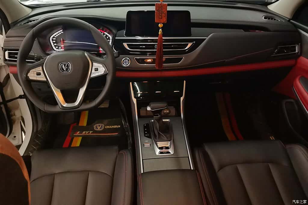 Changan CS75, 2023 12