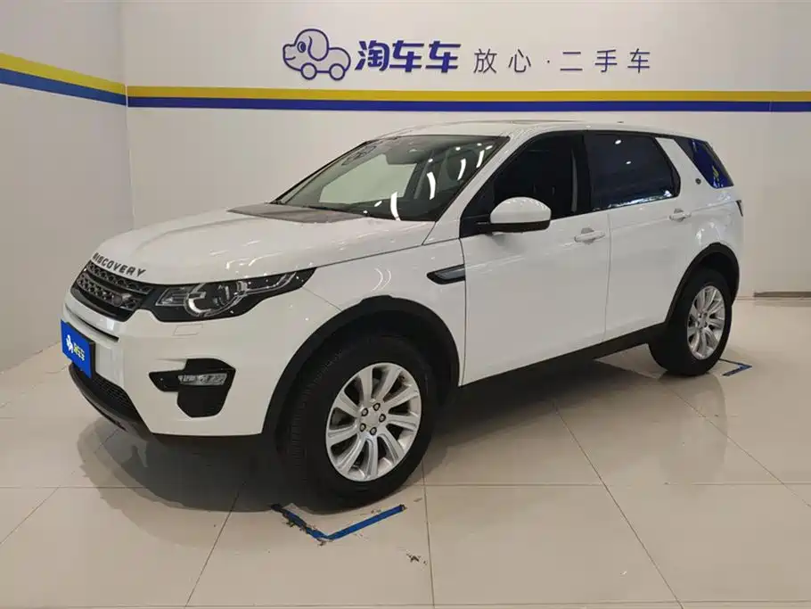 Land Rover Discover Shenxing