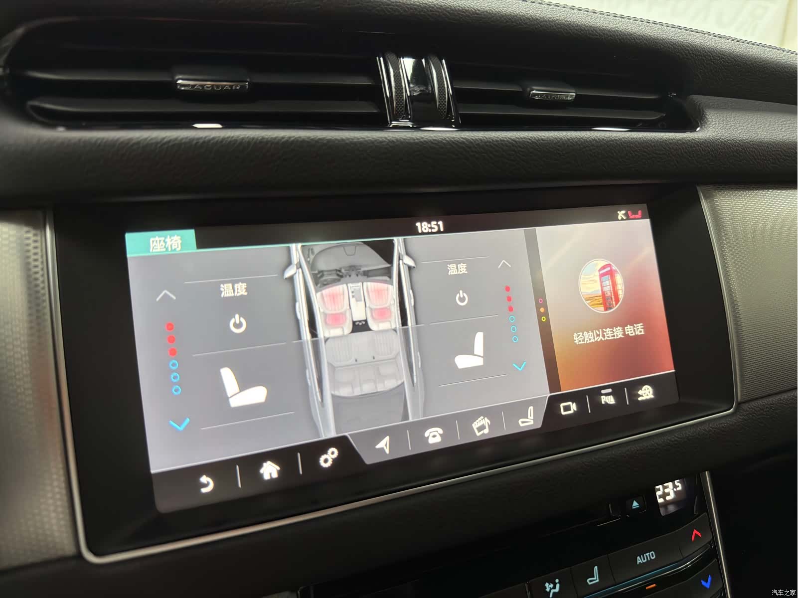 Land Rover XFL, 2018 10