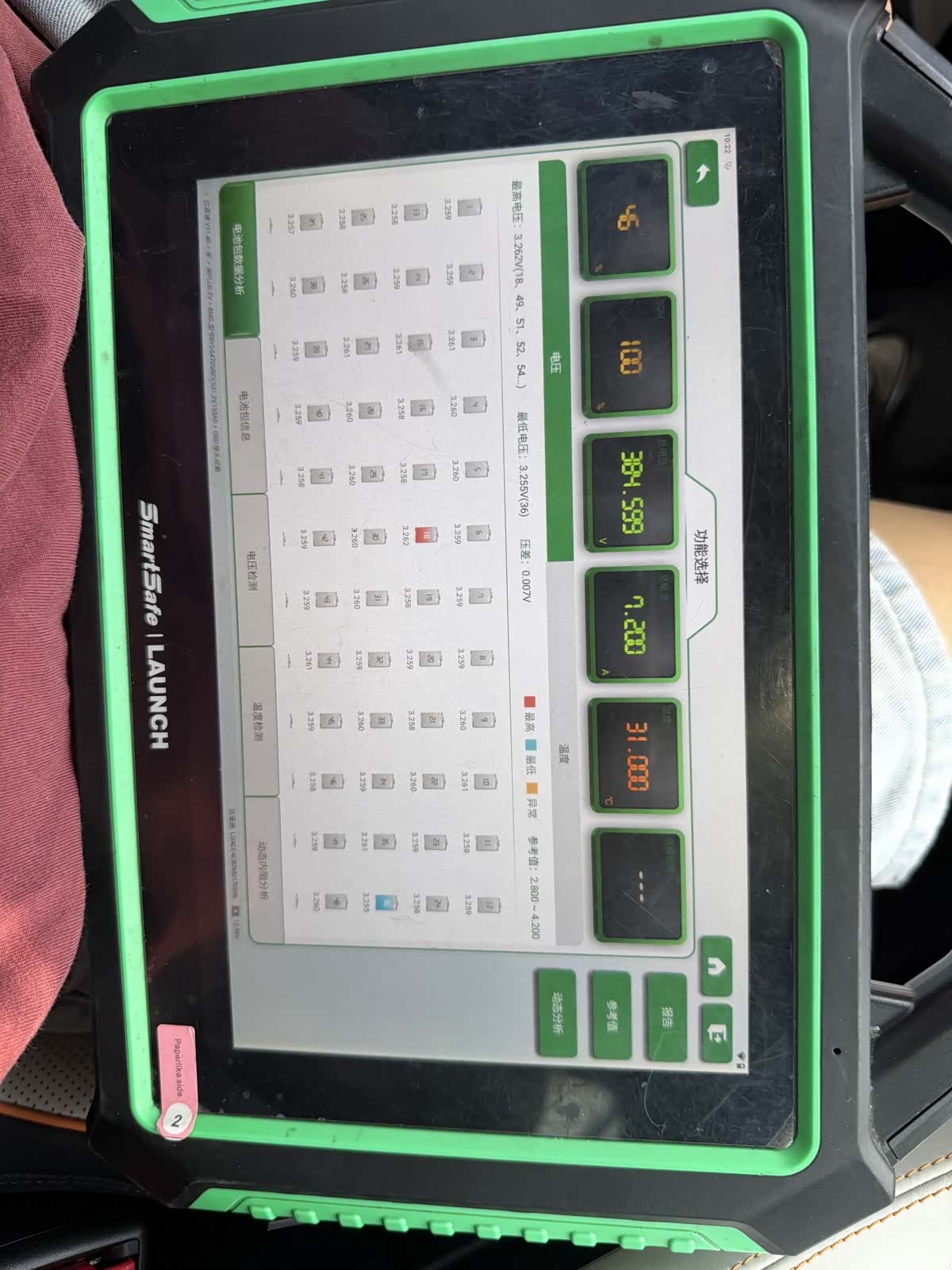 BYD Song, 2021 18