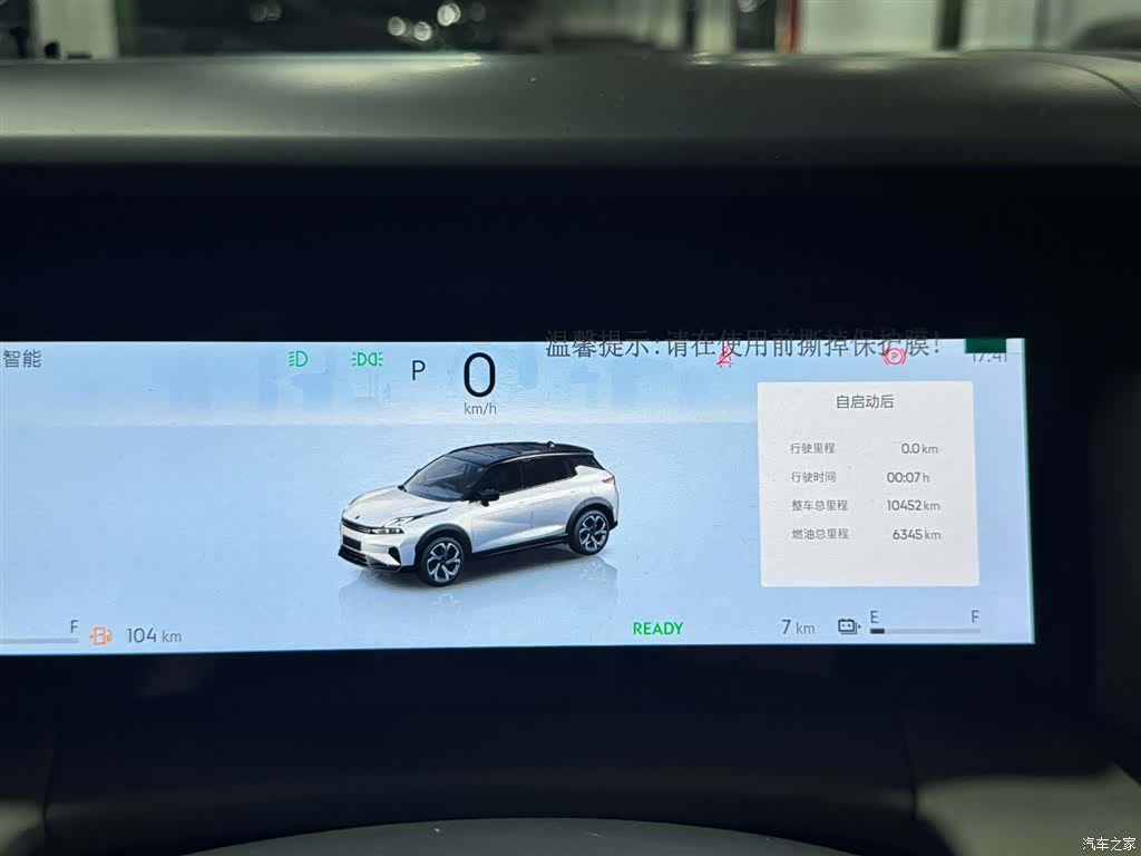 Lynk & Co 02, 2026 11
