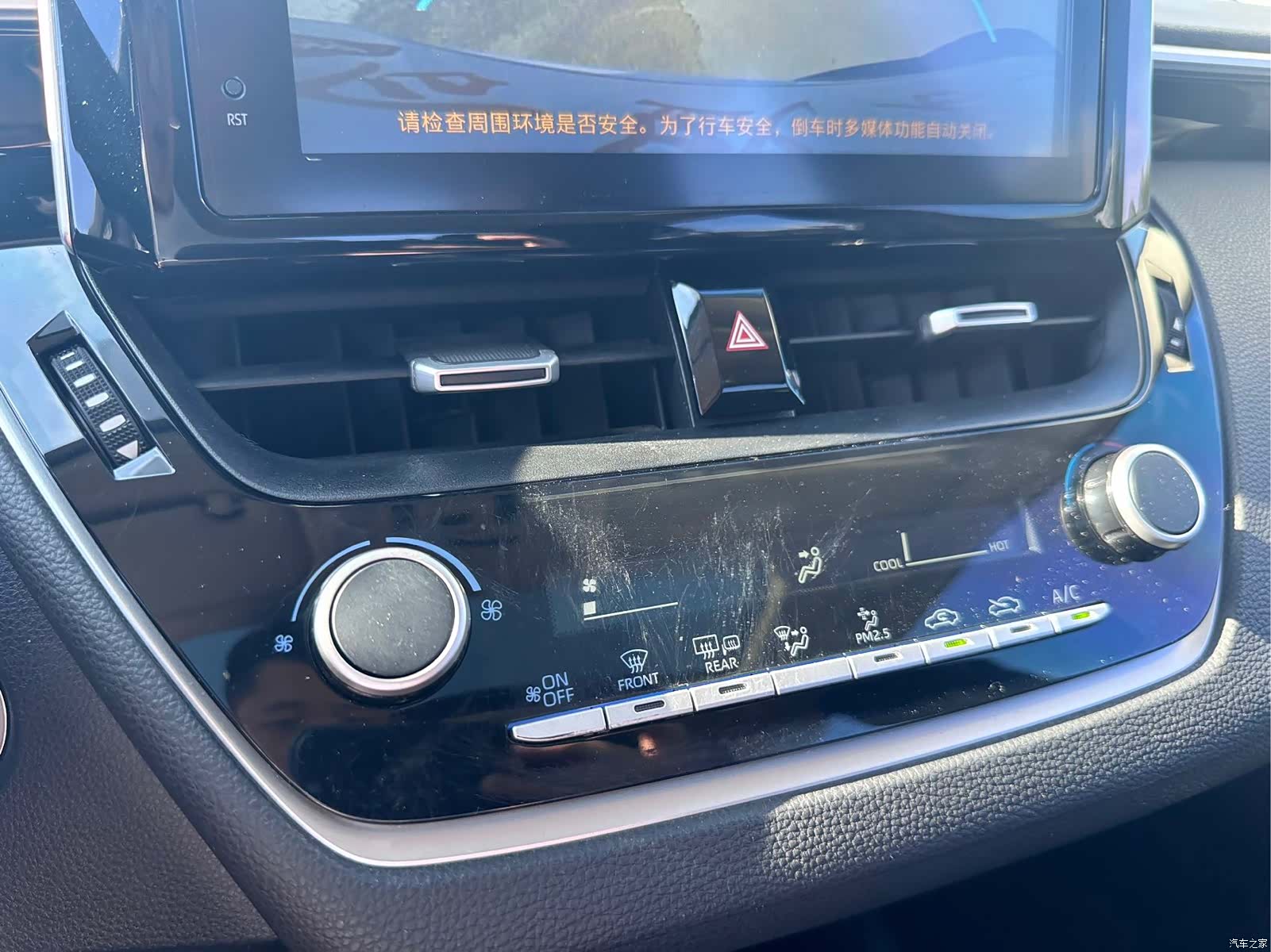 Toyota Corolla, 2022 15