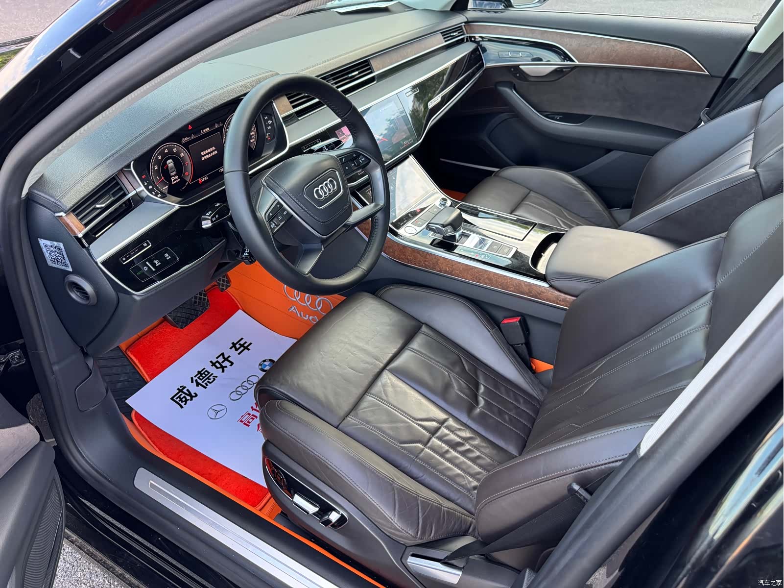 Audi A8L, 2018 8
