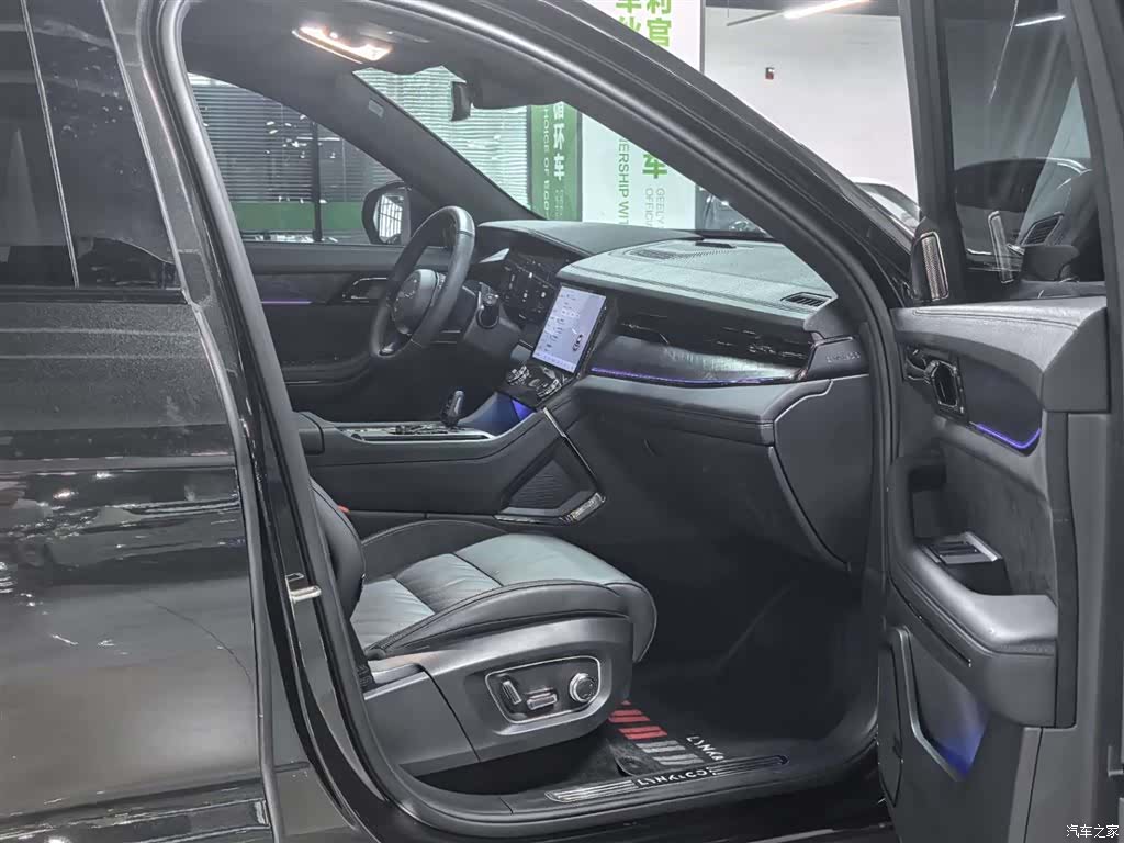 Lynk & Co 02, 2024 11