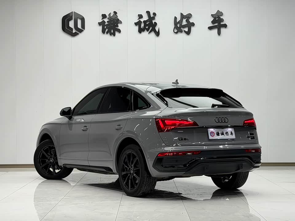 Audi Q5L Sportback
