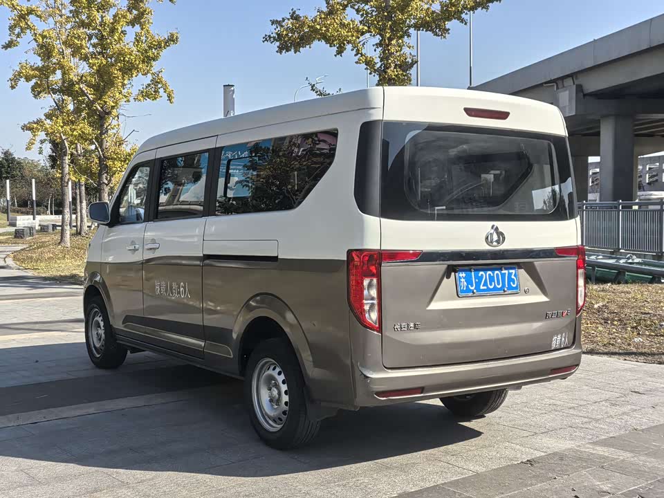 Changan Kuayue Cross Star V5