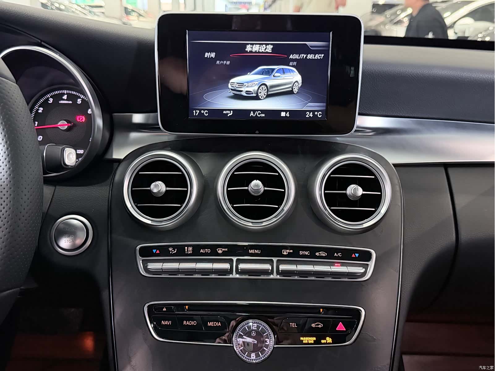 Mercedes-Benz C-Class, 2015 14