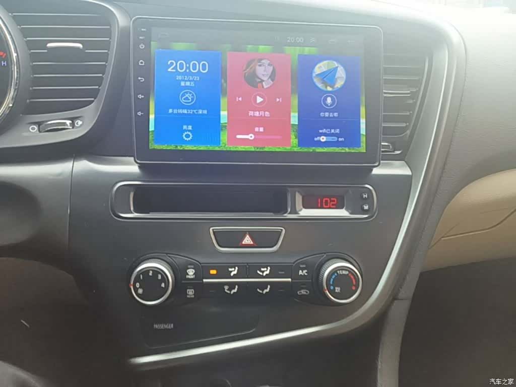 Kia K5, 2016 13