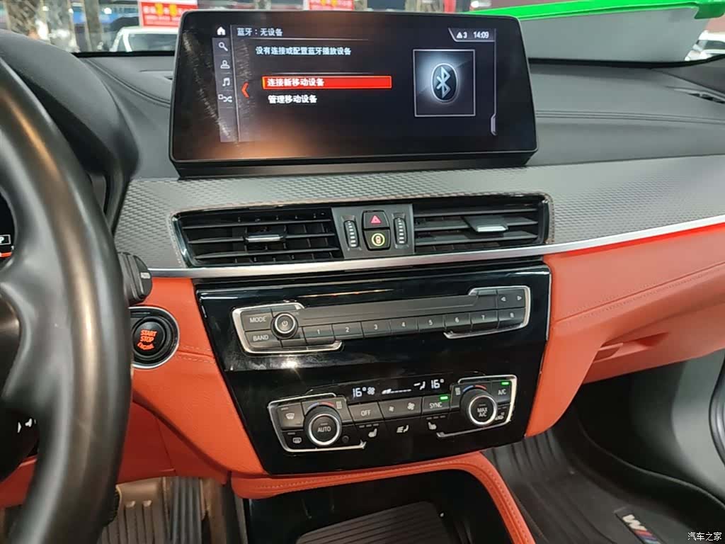 BMW X2, 2020 13