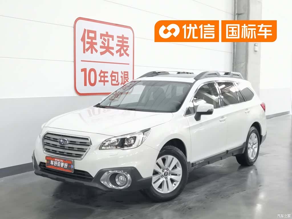 Subaru Outback, 2017 1