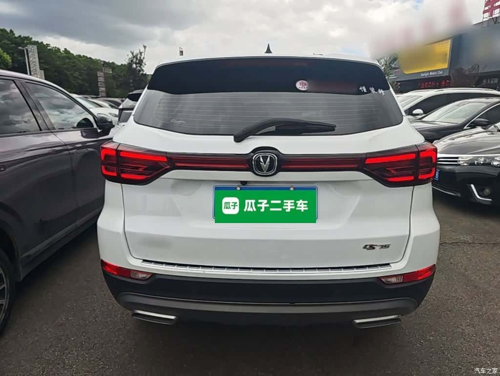 Changan CS75, 2024 6