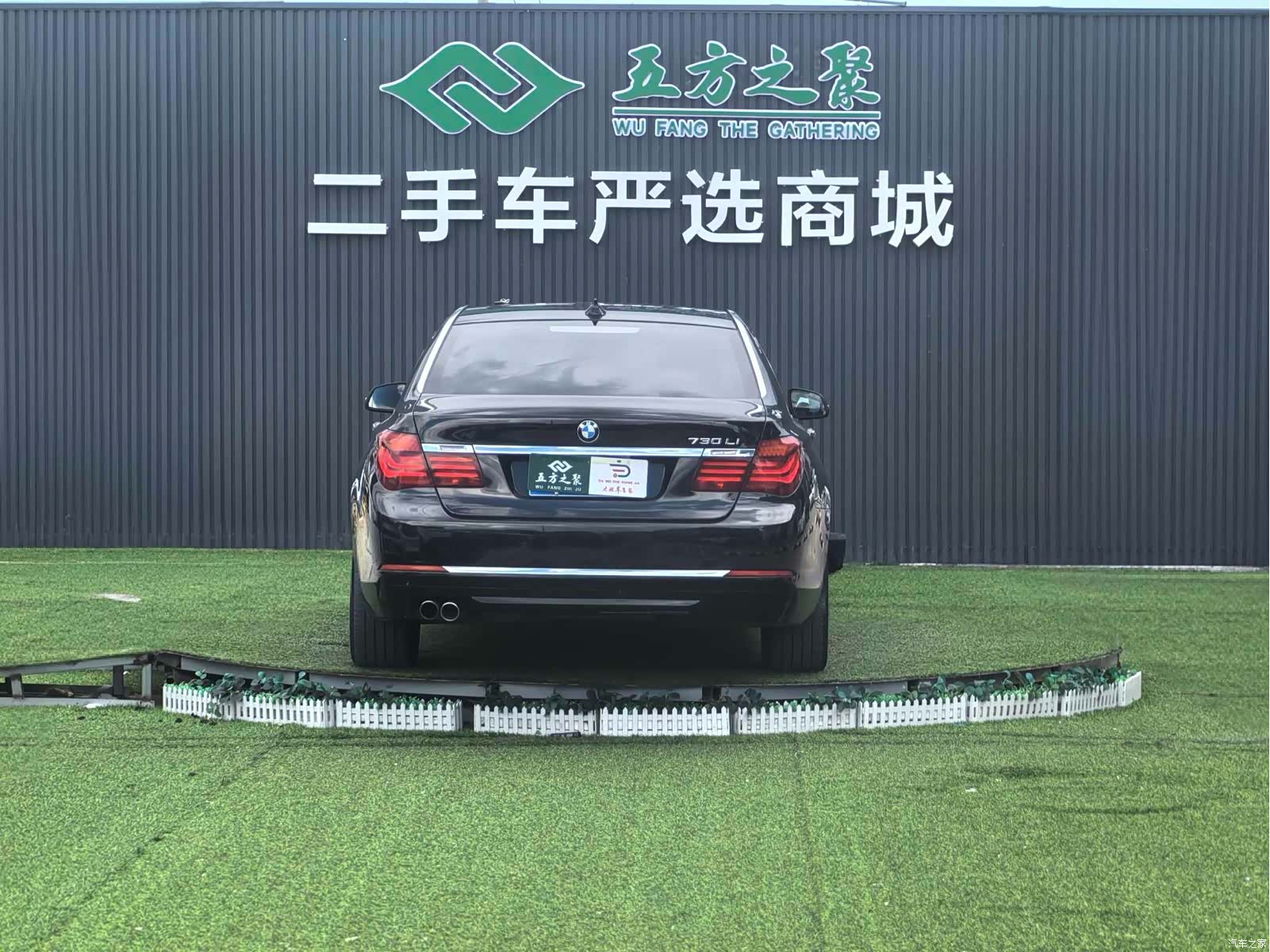 BMW 7 Series, 2013 19