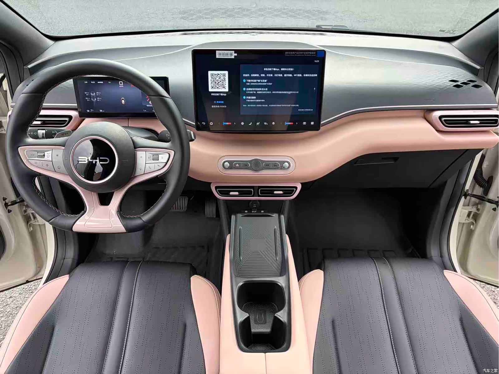 BYD Seagull, 2026 11