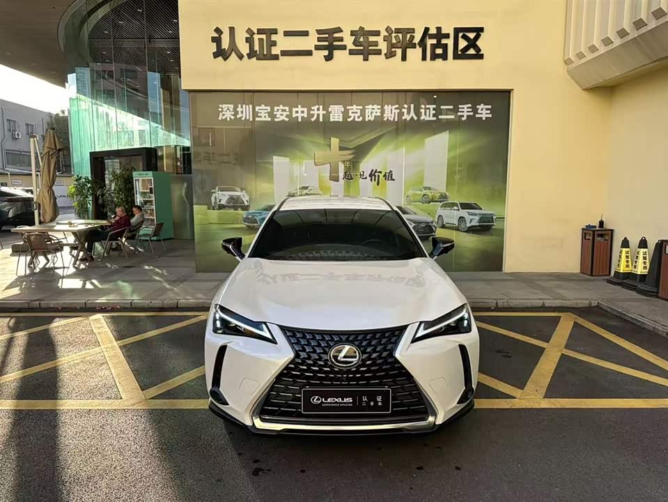 Lexus UX