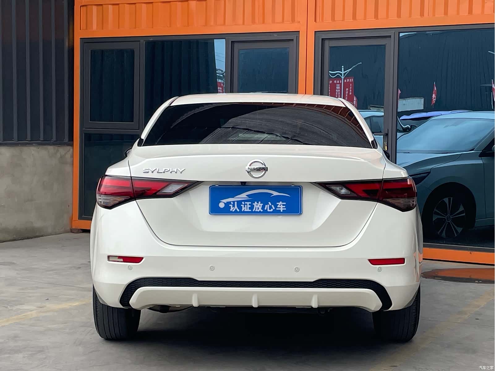 Nissan Sylphy, 2023 8