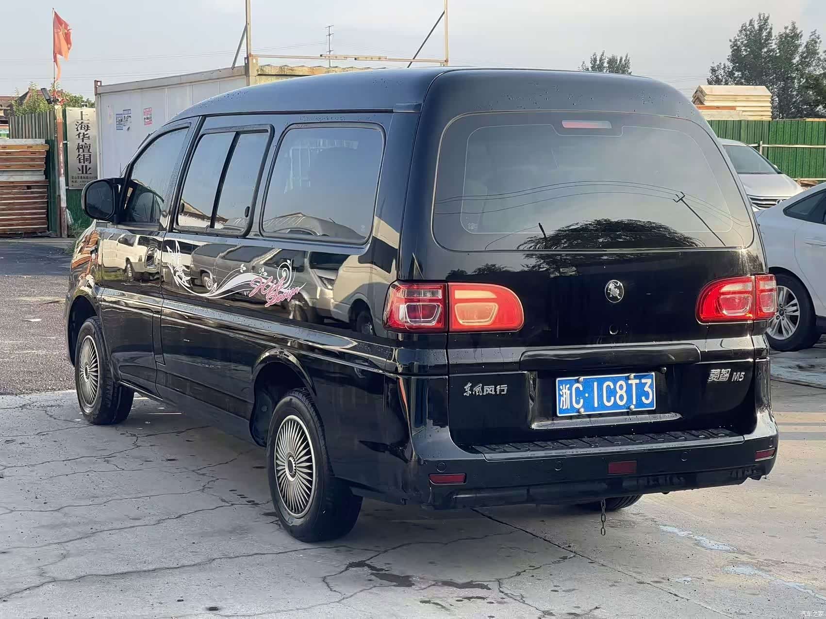 DongFeng M5L, 2022 10