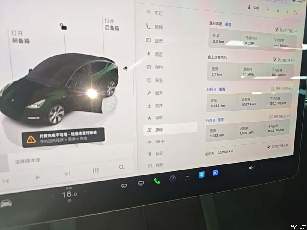 Tesla Model Y, 2022 12