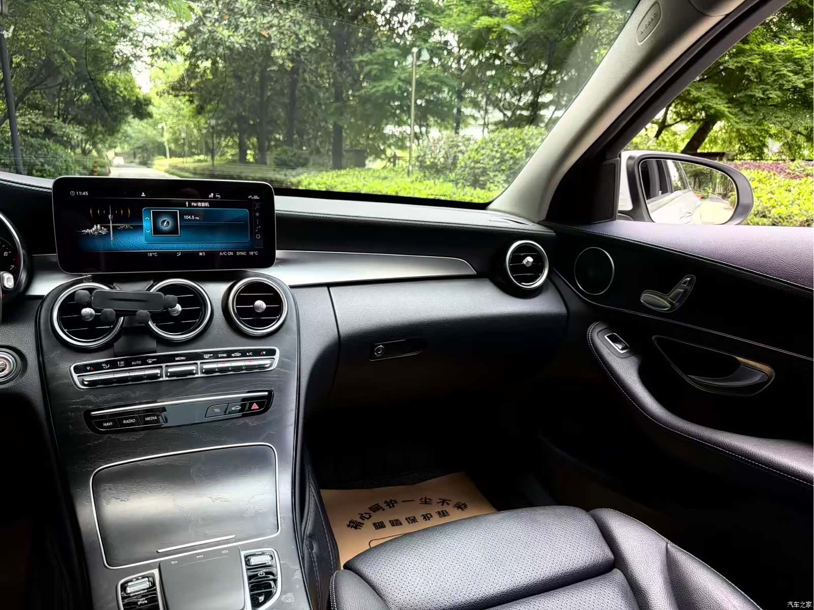 Mercedes-Benz C-Class, 2019 10