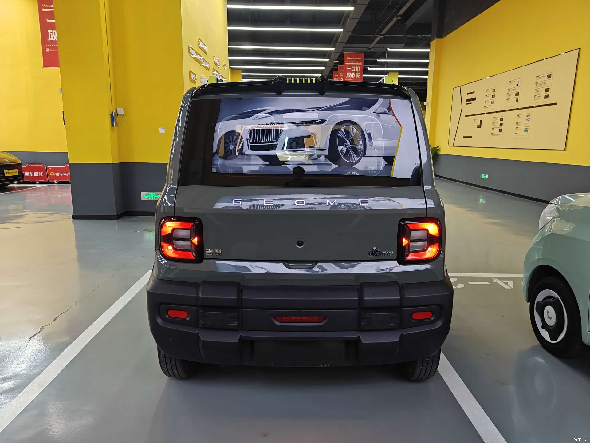 Geely Panda, 2024 9