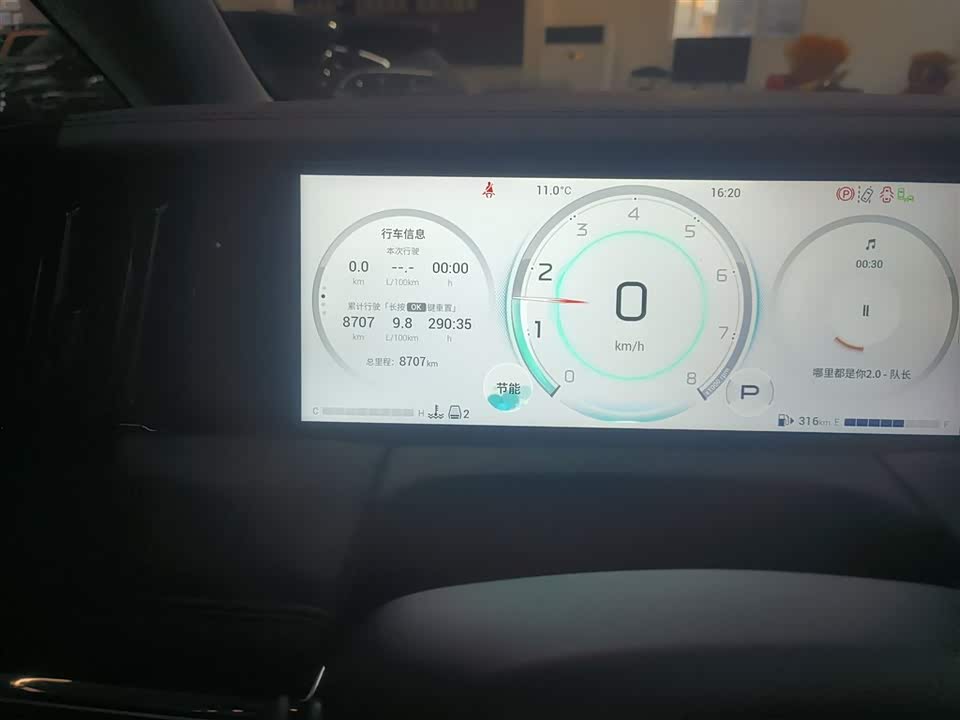 Trumpchi Trumpchi M8