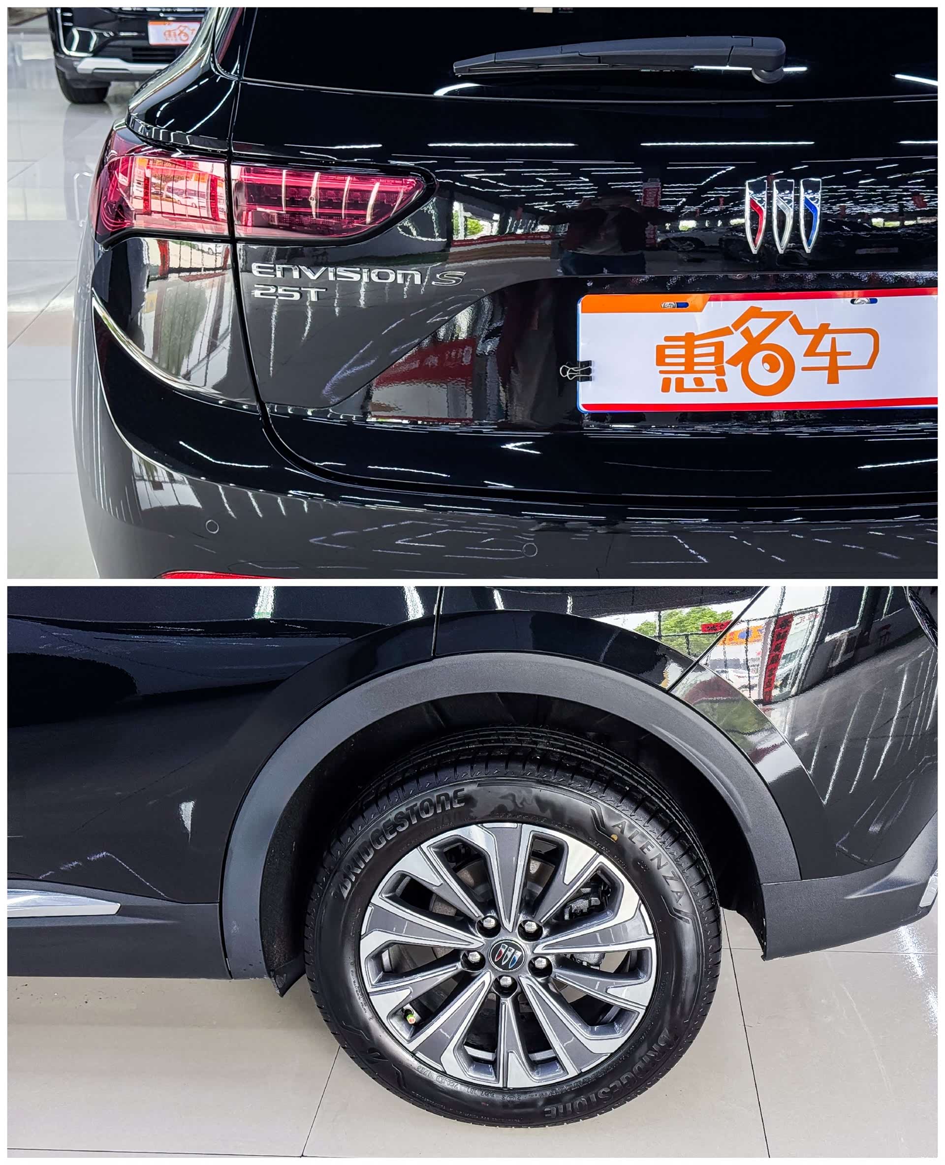 Buick Envision, 2026 7