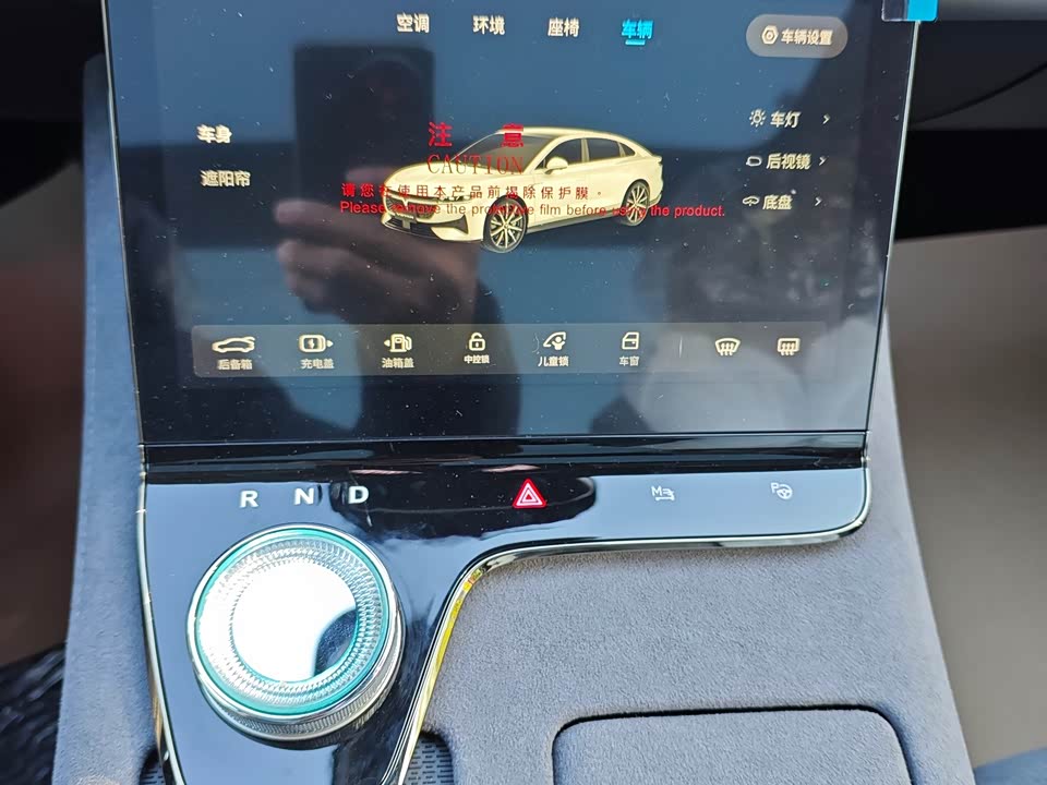 VOYAH Lantu chasing light