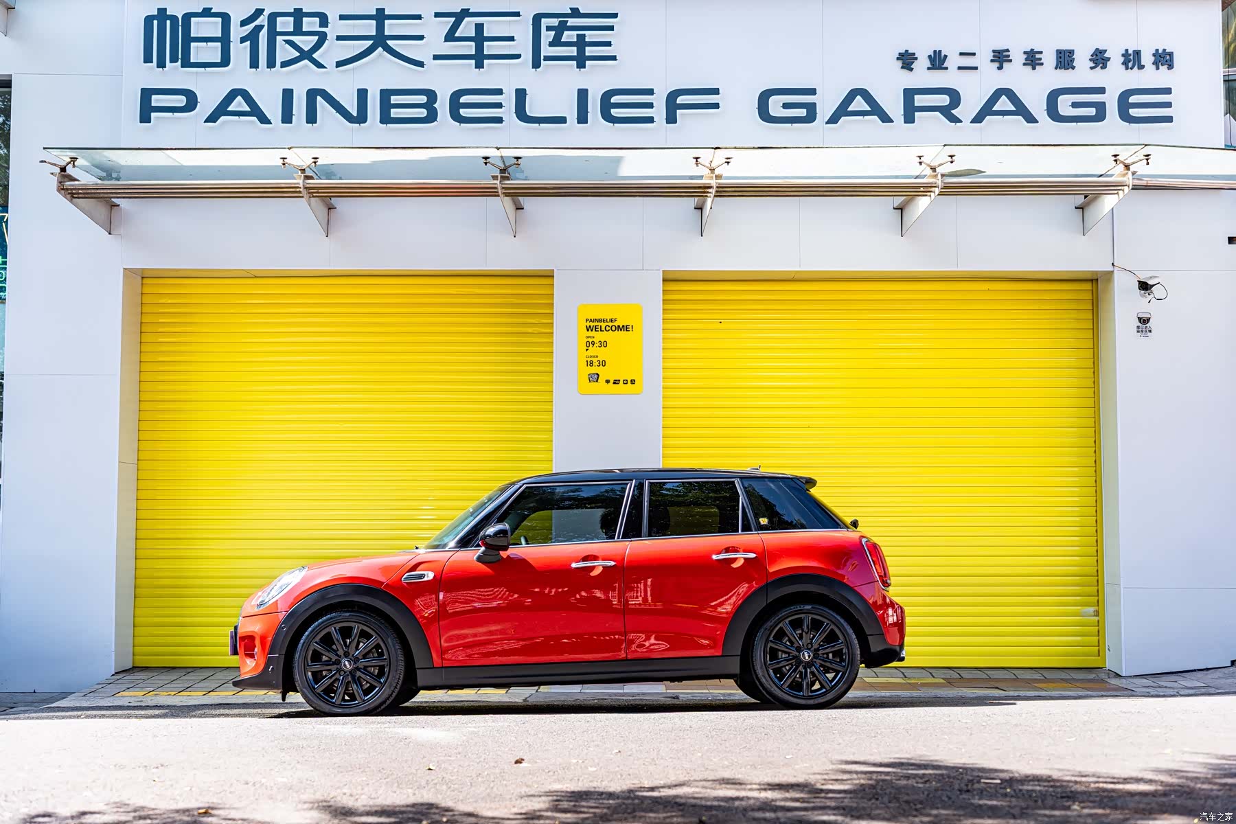 Mini Cooper, 2019 3