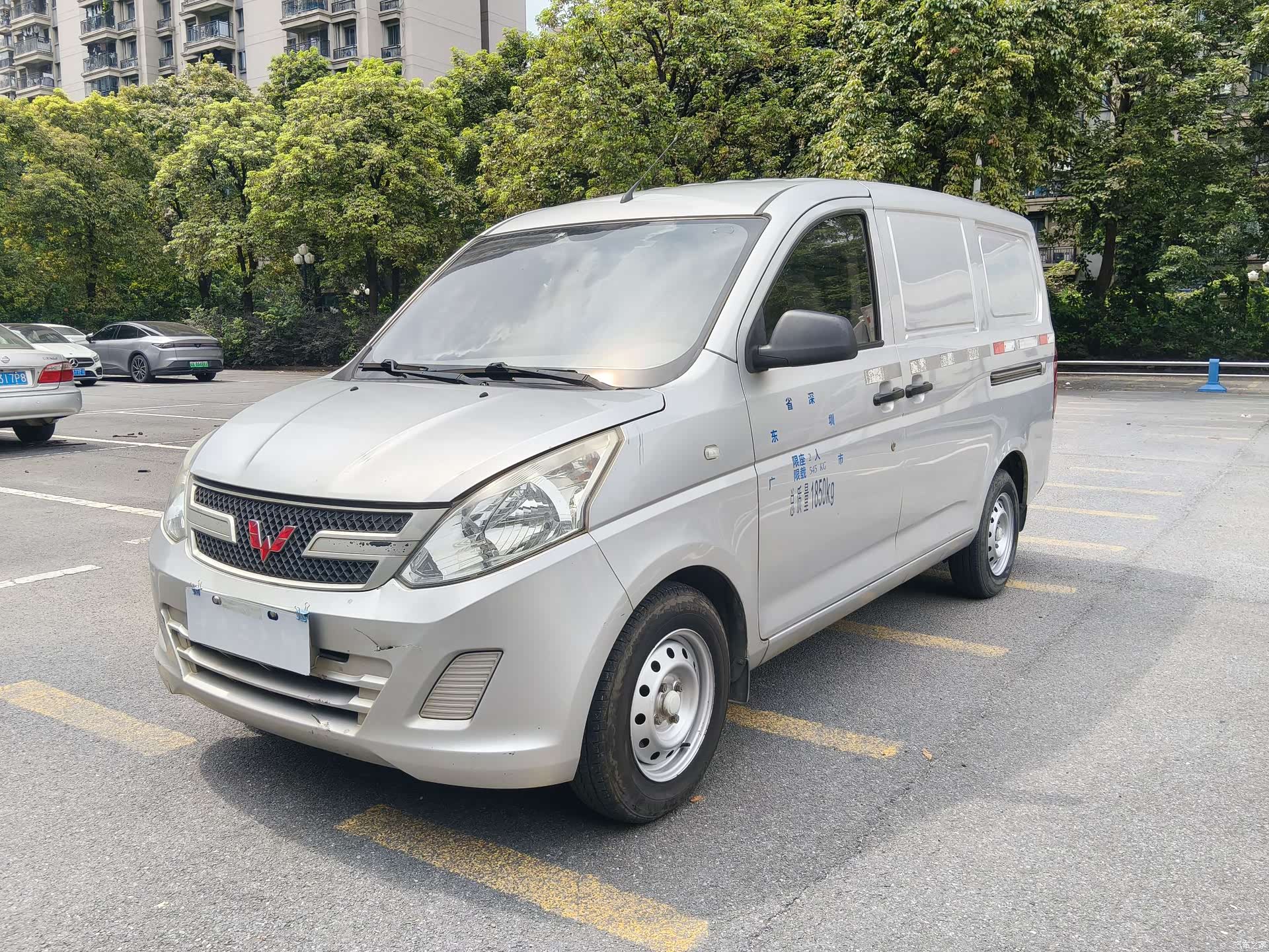 Wuling V, 2019 1