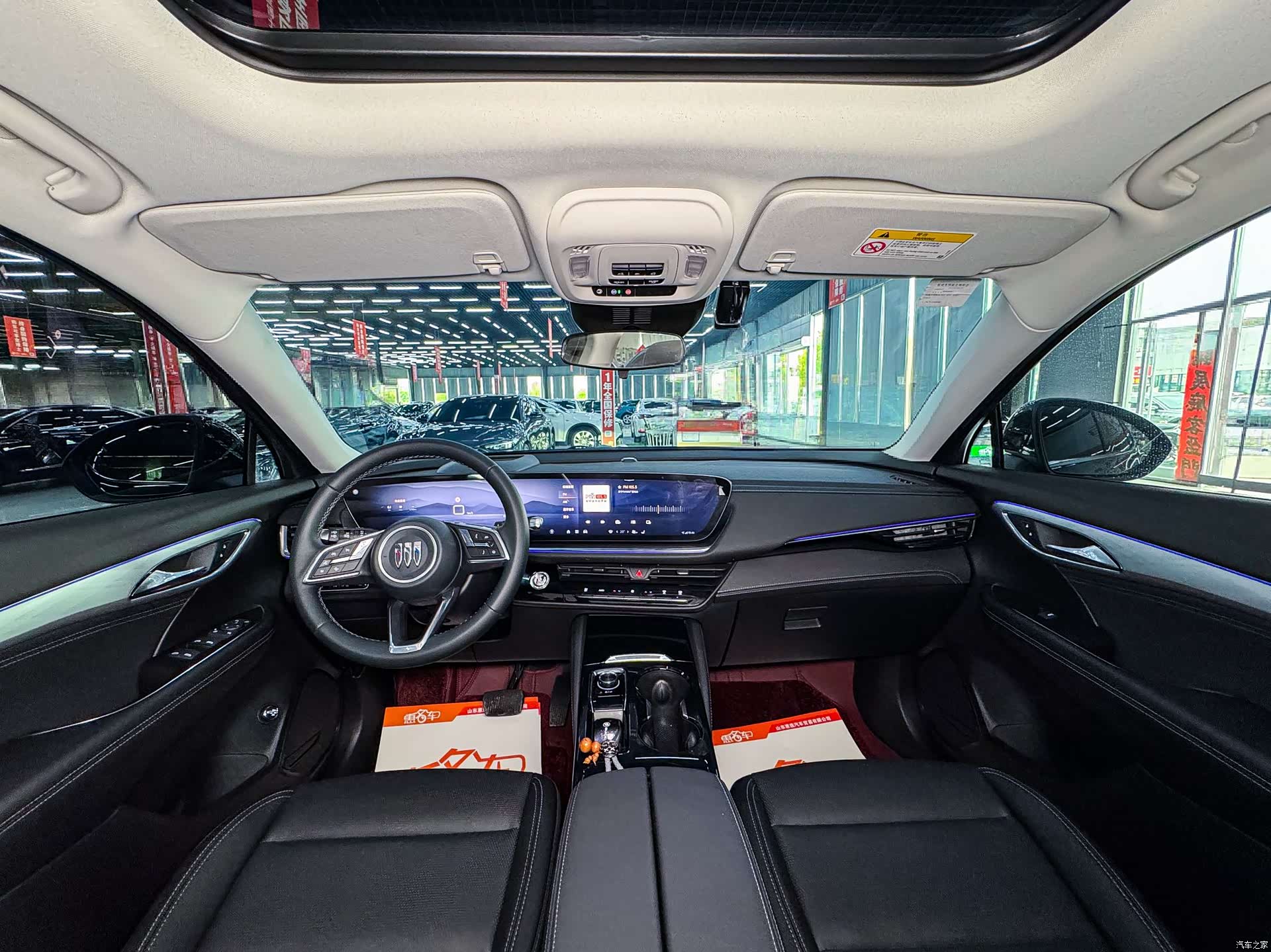 Buick Envision, 2026 14