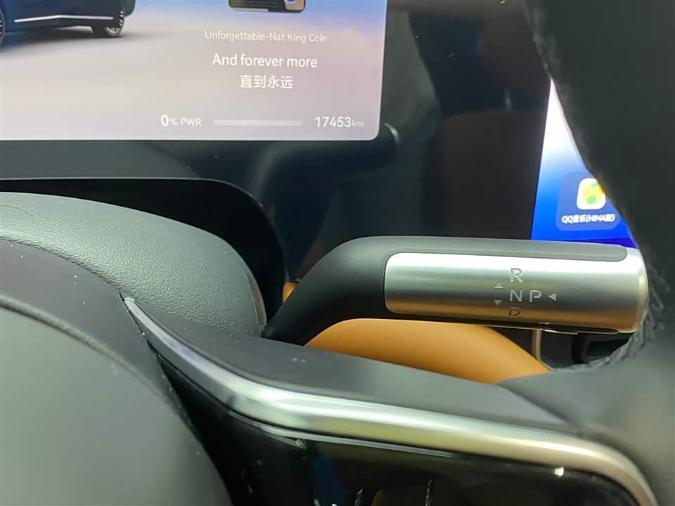 AITO Ask the world M9