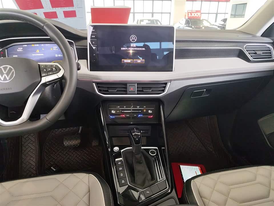 Volkswagen Tanyue Volkswagen Tanyue