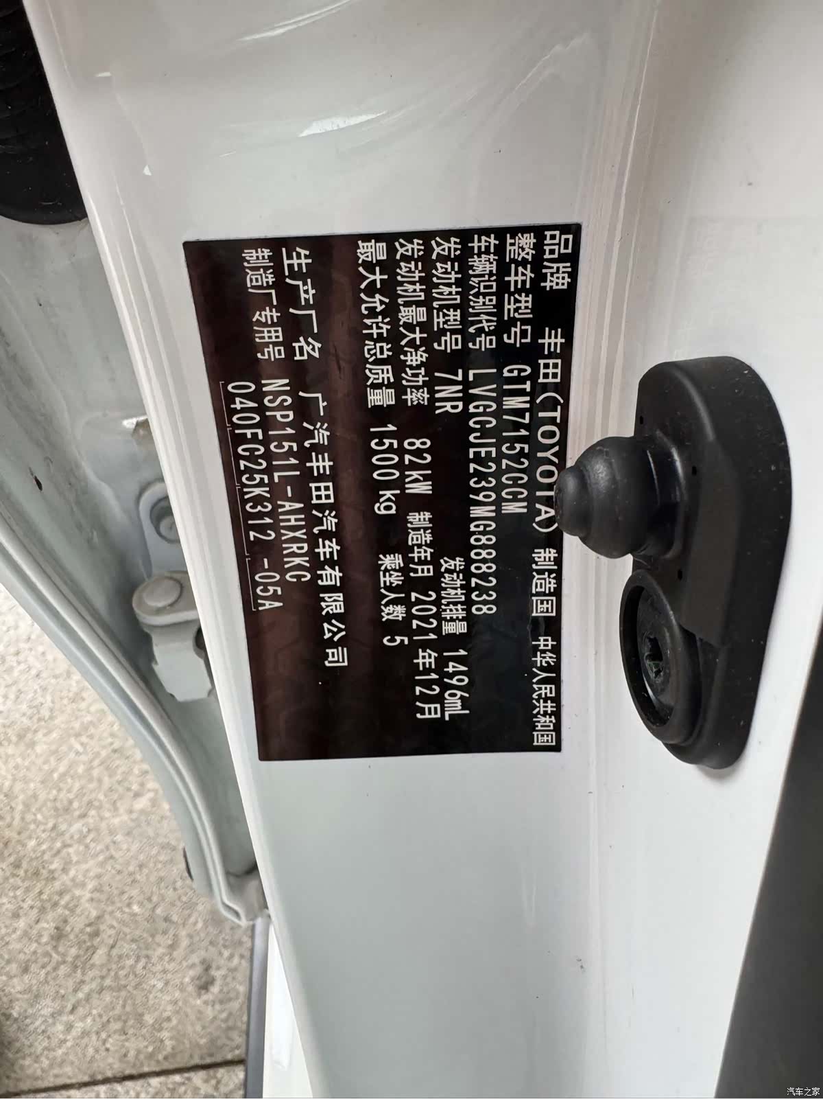 Toyota YARiS L, 2022 12