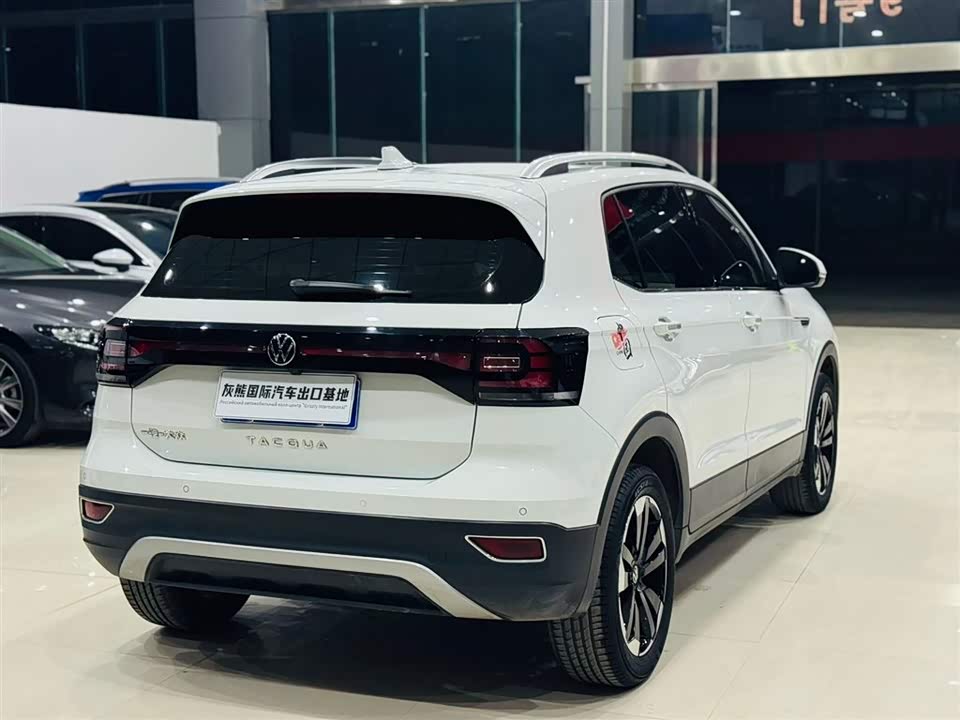 Volkswagen Exploring the shadow