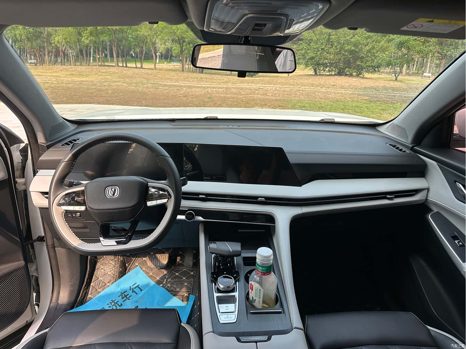 Changan CS75, 2023 9