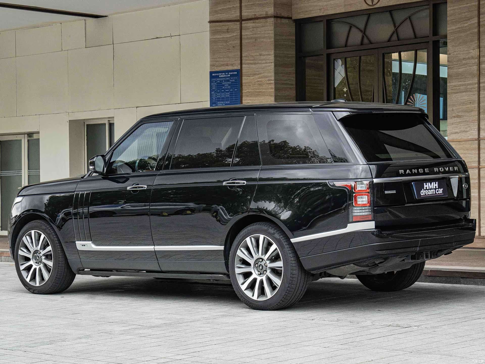 Land Rover Range Rover, 2015 10