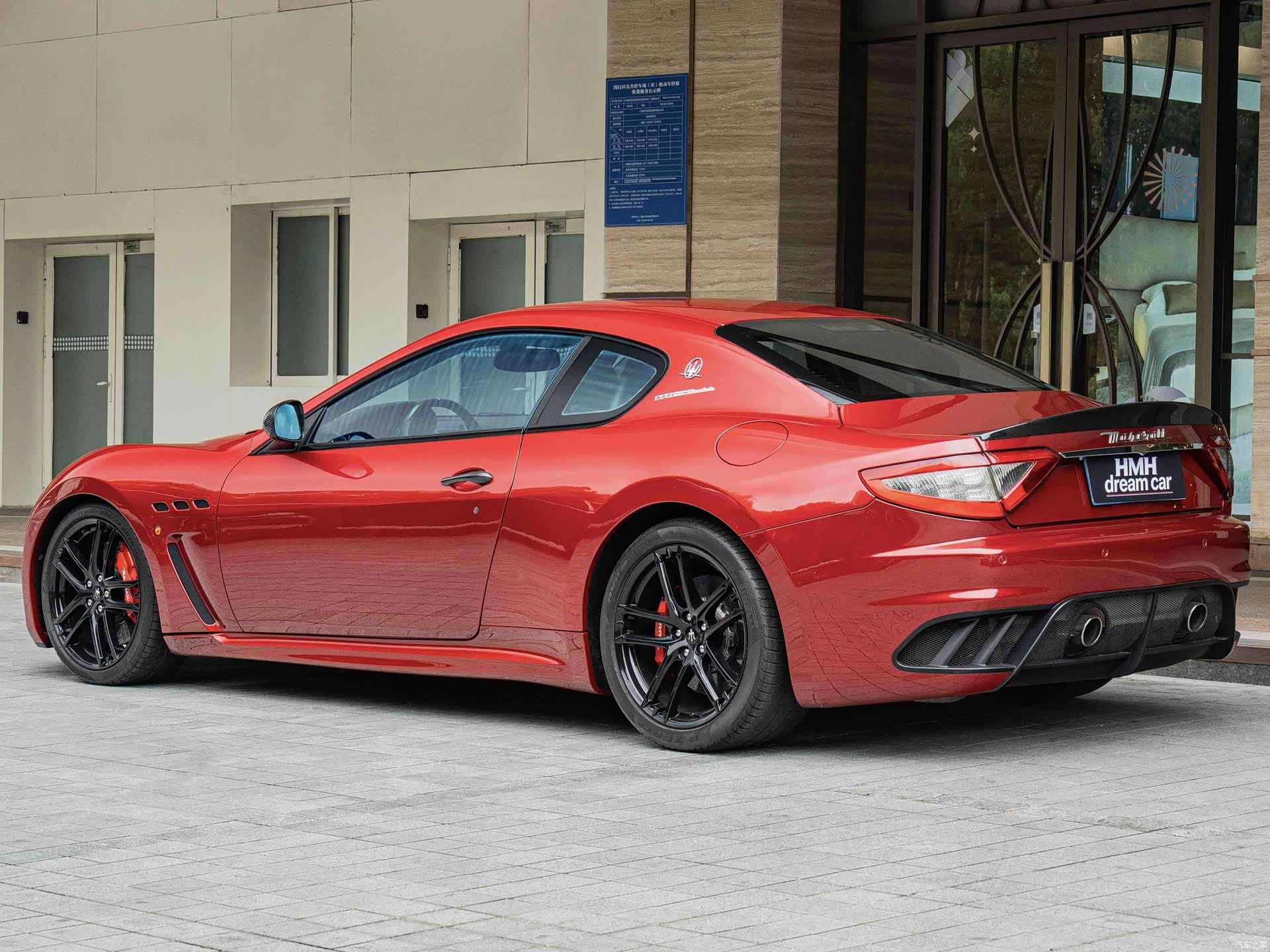 Maserati GranTurismo, 2013 10