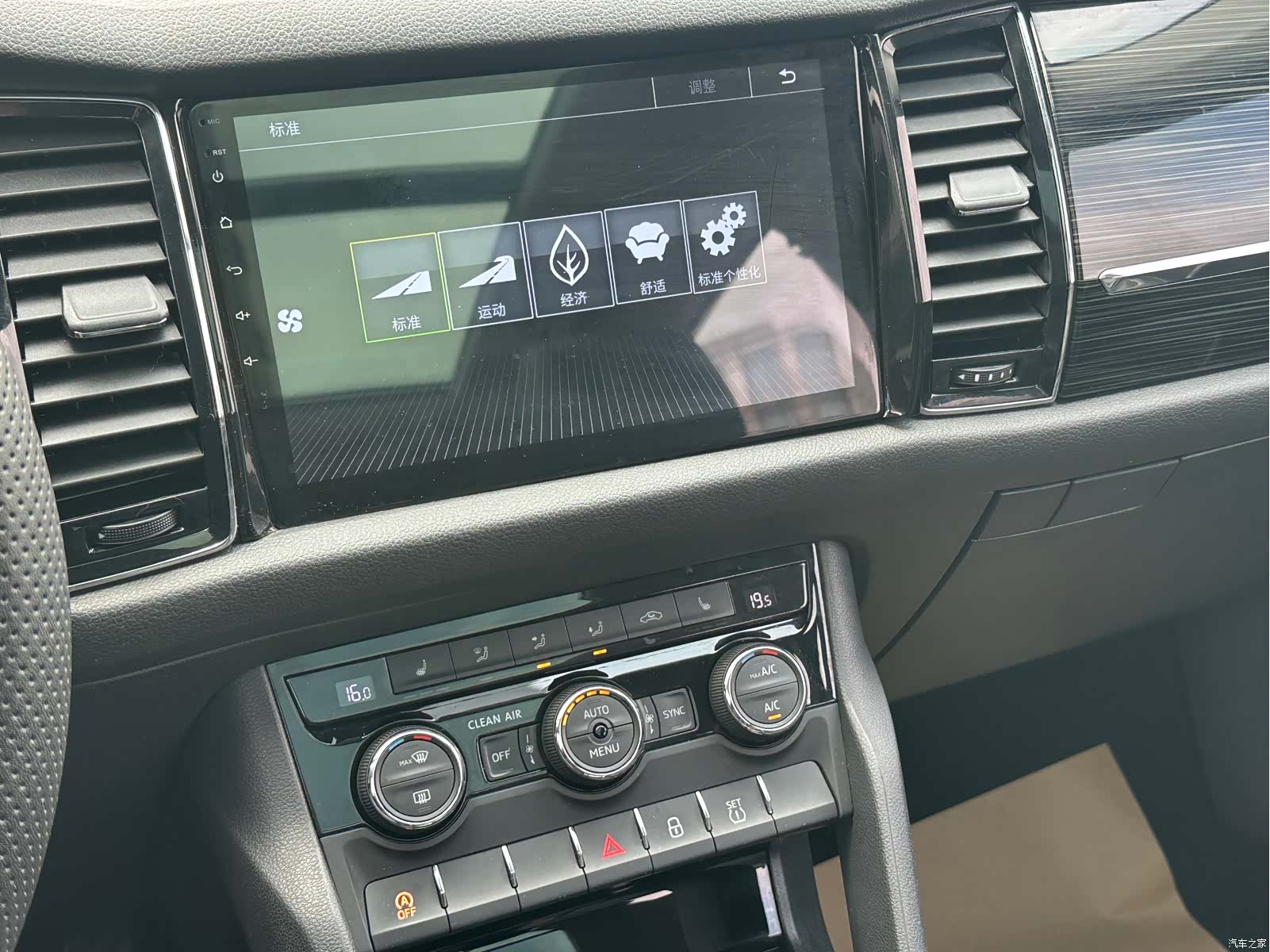Skoda Kodiaq, 2018 21