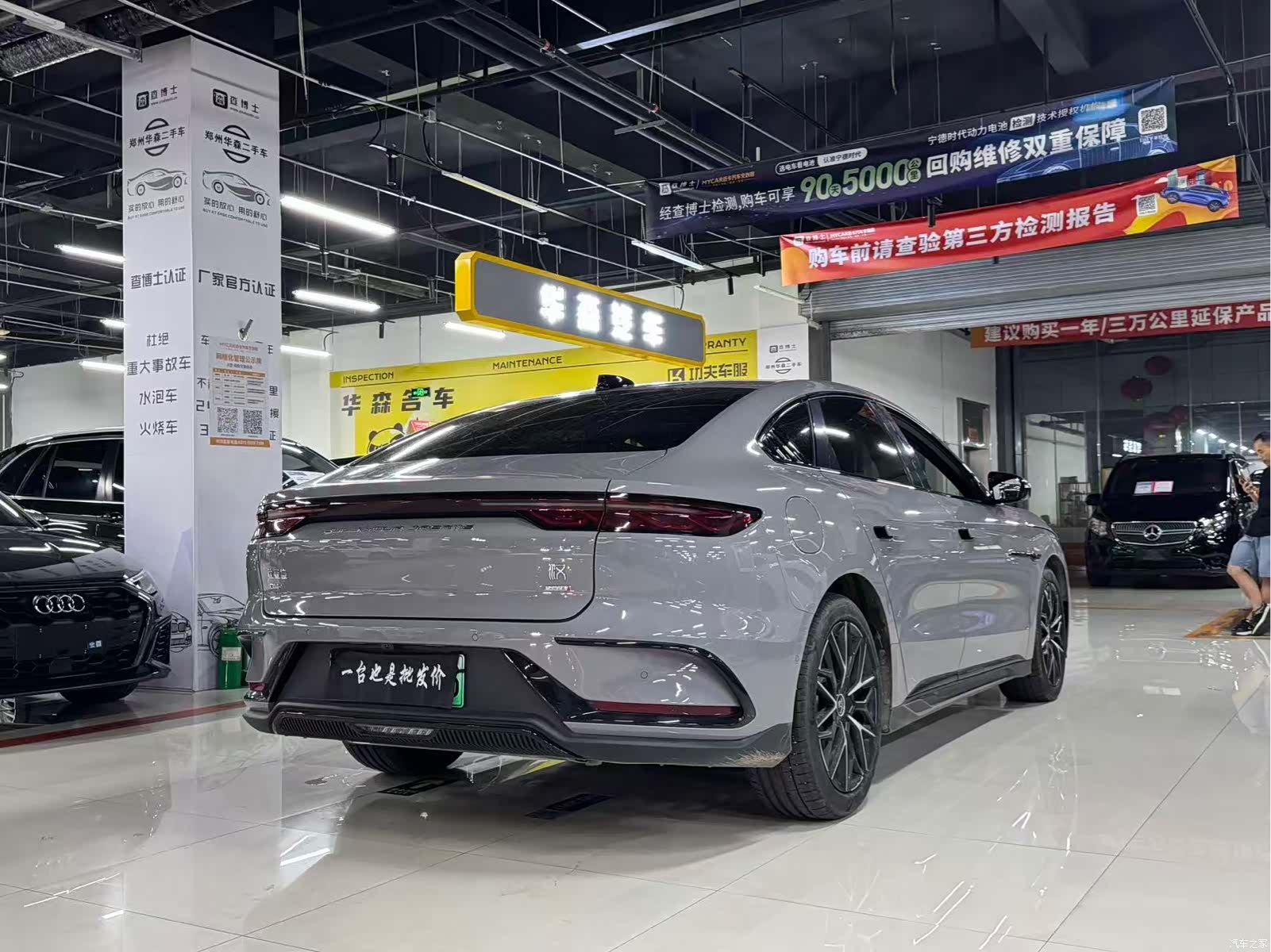 BYD Han, 2025 7