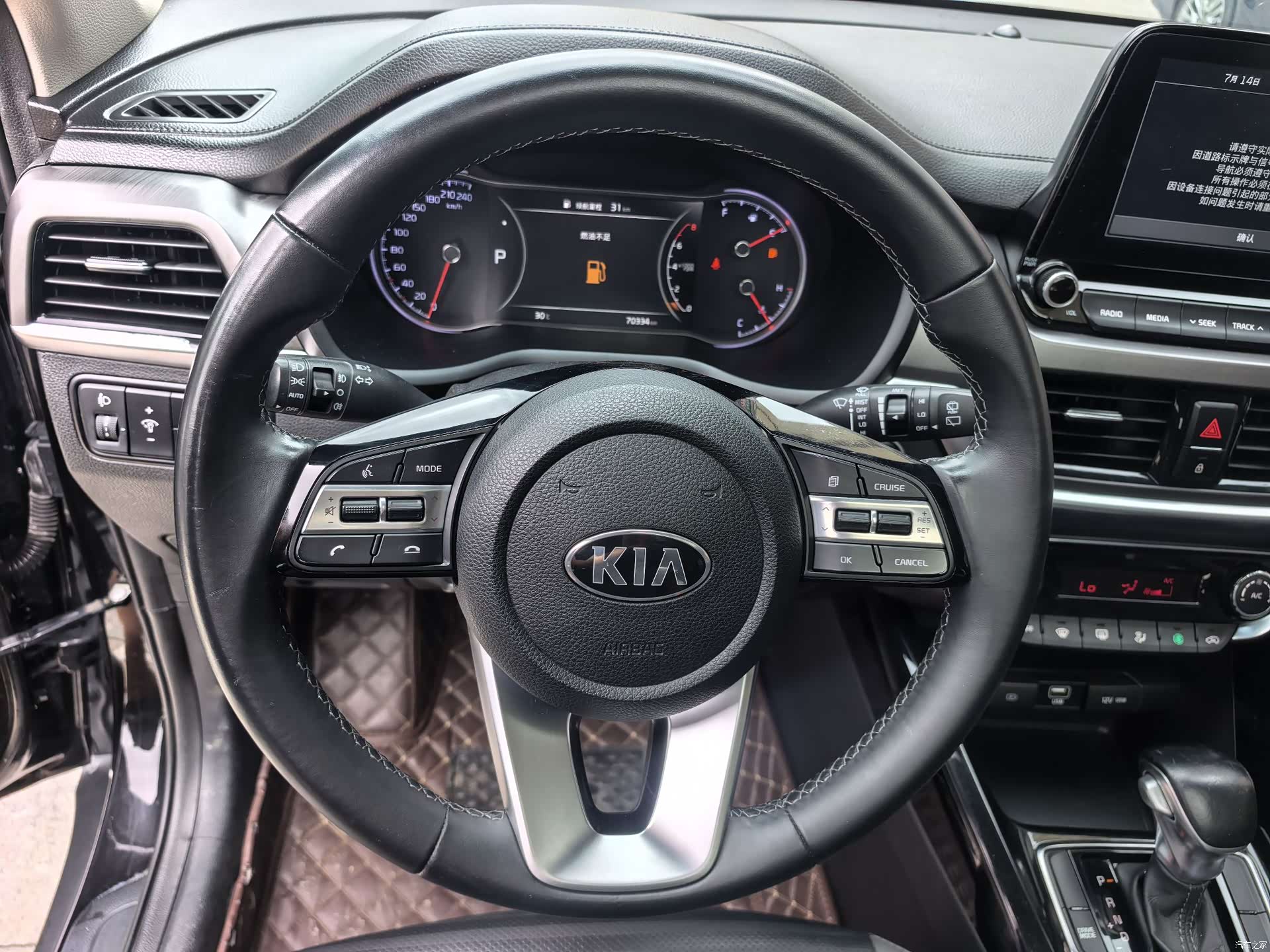 Kia Sportage, 2020 11