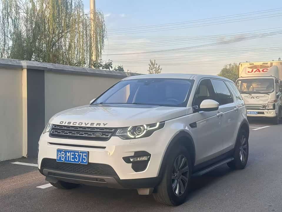 Land Rover Discover Shenxing