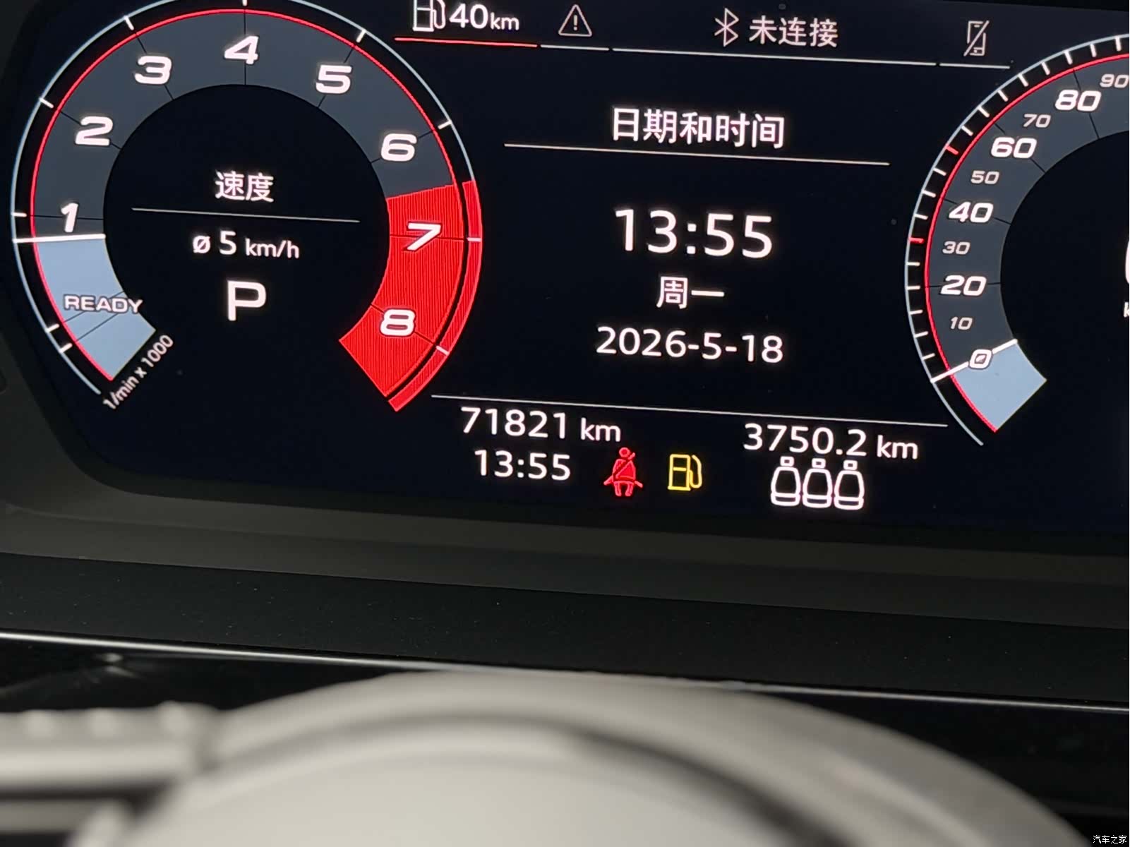 Audi A3, 2022 9