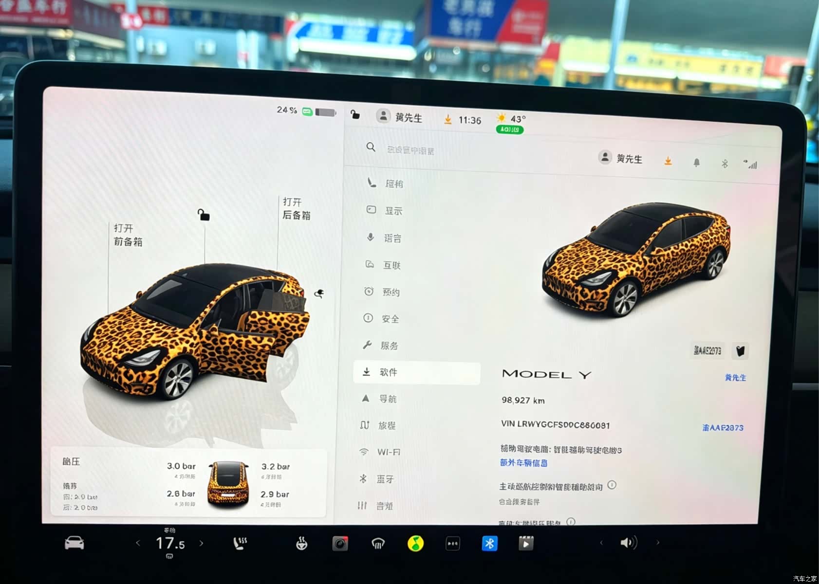 Tesla Model Y, 2023 8