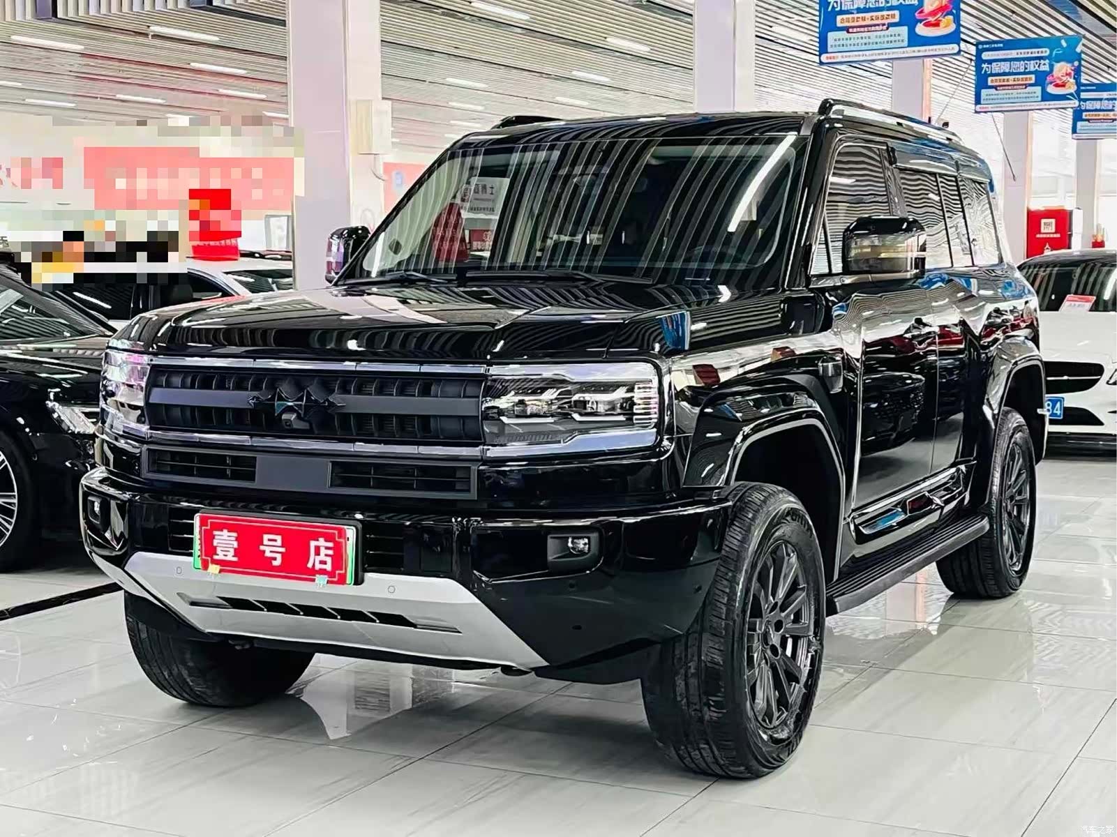Fang Cheng Bao Bao 5