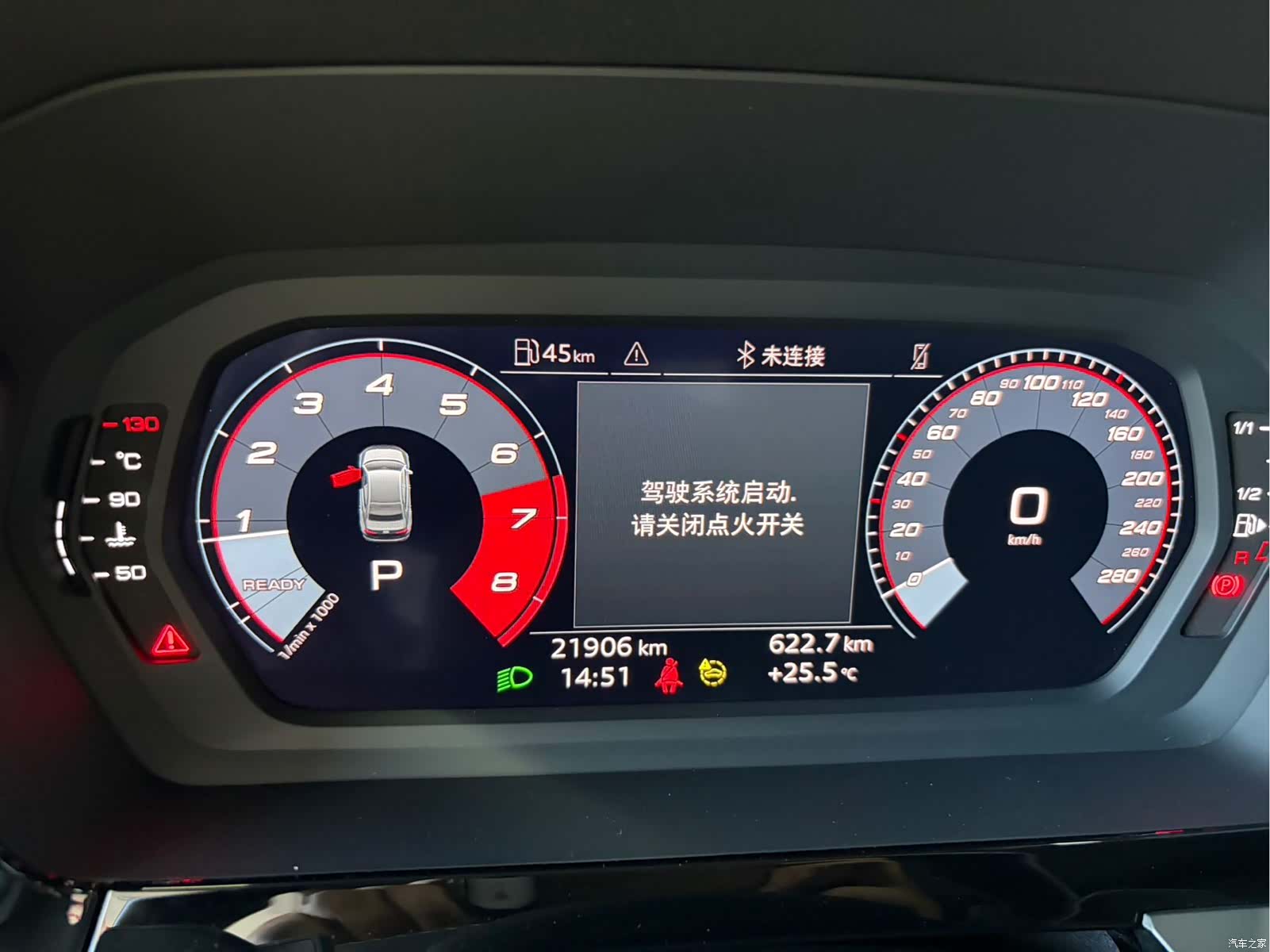 Audi A3, 2023 7