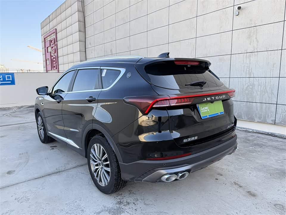 Jetour X70 PLUS