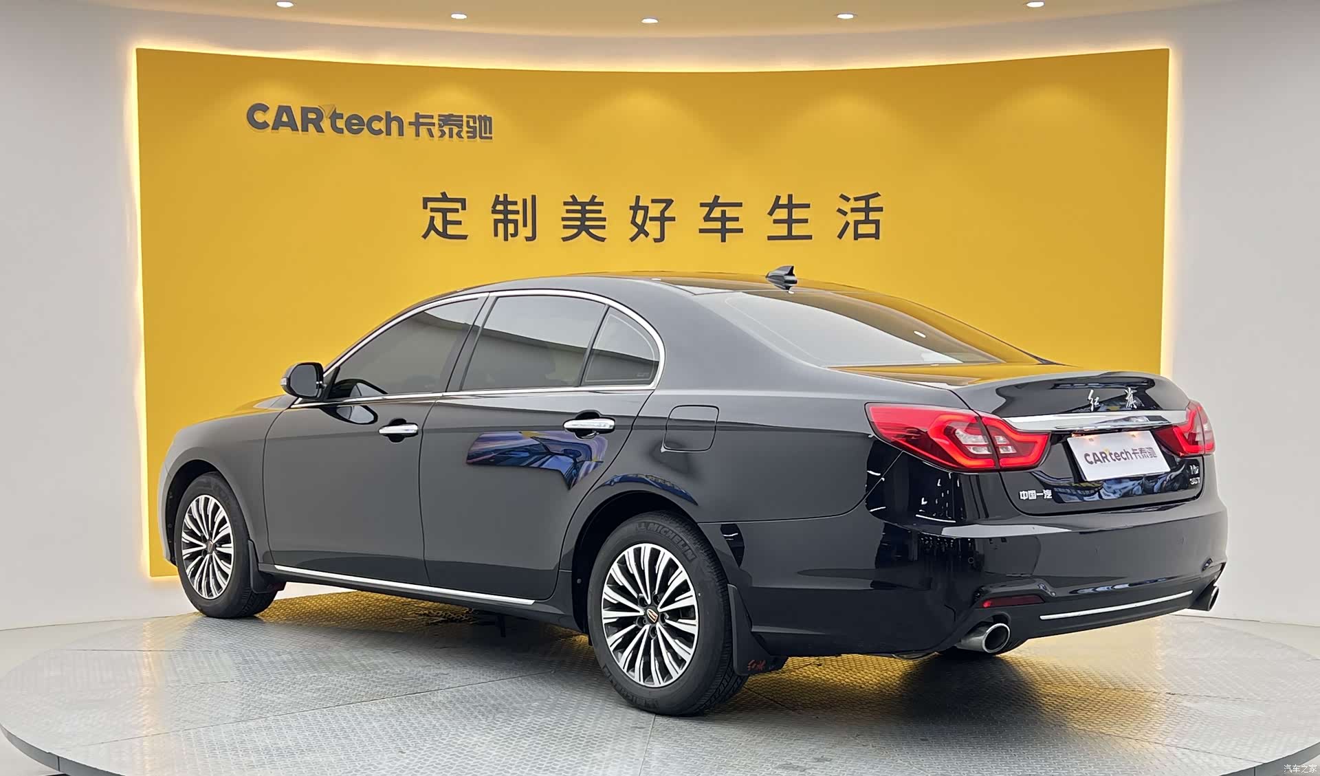 Hongqi H7, 2020 23