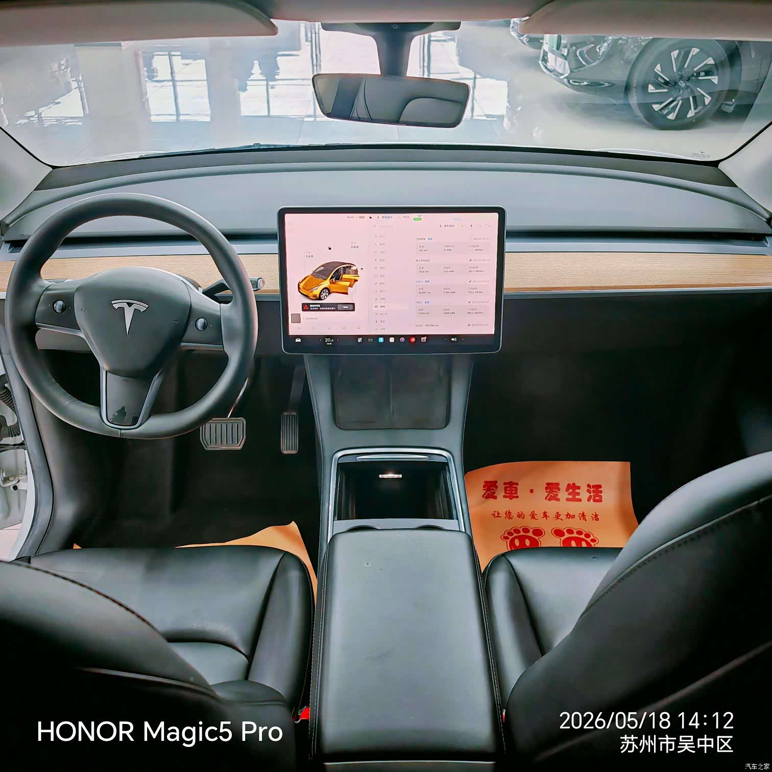 Tesla Model Y, 2023 10