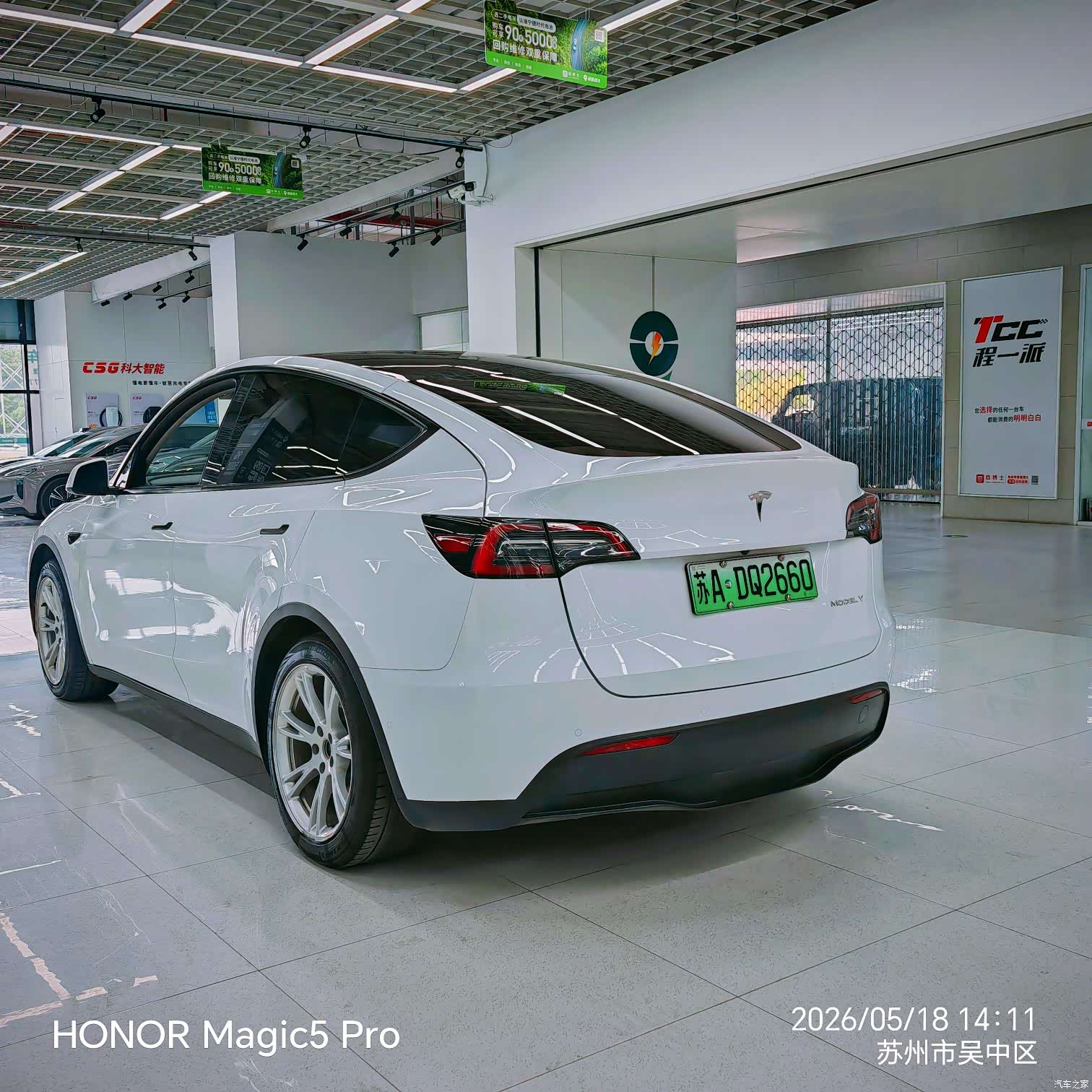 Tesla Model Y, 2023 15