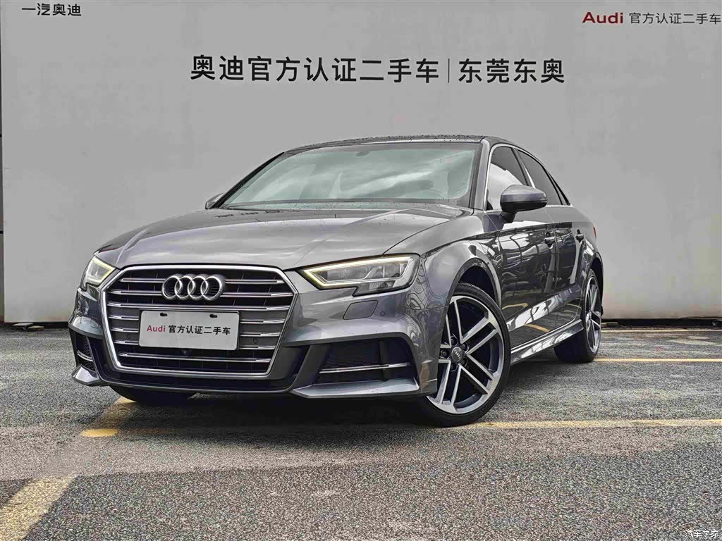 Audi A3, 2020 1